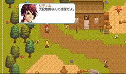 画像ギャラリー No.005のサムネイル画像 / 【PR】「Androidアプリレビュー」第16回:「デスティニーファンタジア」,正統派ファンタジー作品でRPGの面白さを再確認
