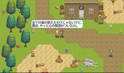 画像ギャラリー No.008のサムネイル画像 / 【PR】「Androidアプリレビュー」第16回:「デスティニーファンタジア」,正統派ファンタジー作品でRPGの面白さを再確認