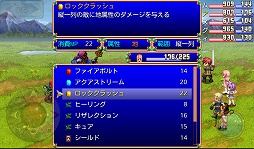 画像ギャラリー No.011のサムネイル画像 / 【PR】「Androidアプリレビュー」第16回:「デスティニーファンタジア」,正統派ファンタジー作品でRPGの面白さを再確認