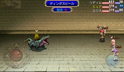 画像ギャラリー No.012のサムネイル画像 / 【PR】「Androidアプリレビュー」第16回:「デスティニーファンタジア」,正統派ファンタジー作品でRPGの面白さを再確認