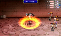 画像ギャラリー No.013のサムネイル画像 / 【PR】「Androidアプリレビュー」第16回:「デスティニーファンタジア」,正統派ファンタジー作品でRPGの面白さを再確認