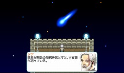 画像ギャラリー No.022のサムネイル画像 / 【PR】「Androidアプリレビュー」第16回:「デスティニーファンタジア」,正統派ファンタジー作品でRPGの面白さを再確認