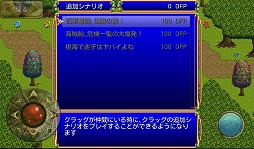 画像ギャラリー No.025のサムネイル画像 / 【PR】「Androidアプリレビュー」第16回:「デスティニーファンタジア」,正統派ファンタジー作品でRPGの面白さを再確認