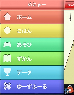 画像ギャラリー No.022のサムネイル画像 / 借金しながらクズを育てて,立派な社会人に。iOS向け「ニート育成セット」を紹介する「(ほぼ)日刊スマホゲーム通信」第170回