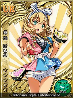 画像ギャラリー No.014のサムネイル画像 / 「ラブプラス」の内田明理氏×ミノ☆タロー氏による「風雲!なでしこコレクション」が本日配信。「美少女×ご当地」がテーマのソーシャルカードゲーム