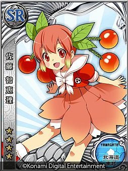 画像ギャラリー No.015のサムネイル画像 / 「ラブプラス」の内田明理氏×ミノ☆タロー氏による「風雲!なでしこコレクション」が本日配信。「美少女×ご当地」がテーマのソーシャルカードゲーム