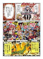 画像ギャラリー No.004のサムネイル画像 / 「風雲!なでしこコレクション」でイベント「ラーメン風雲録 〜天下分け麺の 戦い!!〜」開始。これに関連したミノ☆タロー氏の描き下ろしコミックも公開に
