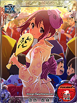 画像ギャラリー No.008のサムネイル画像 / 「風雲!なでしこコレクション」でイベント「ラーメン風雲録 〜天下分け麺の 戦い!!〜」開始。これに関連したミノ☆タロー氏の描き下ろしコミックも公開に