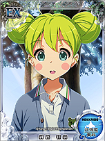 画像ギャラリー No.010のサムネイル画像 / 「風雲!なでしこコレクション」でイベント「ラーメン風雲録 〜天下分け麺の 戦い!!〜」開始。これに関連したミノ☆タロー氏の描き下ろしコミックも公開に