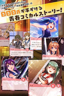 画像ギャラリー No.004のサムネイル画像 / 学園コメディ「あんさんぶるガールズ！」が配信。日日日氏がシナリオを担当