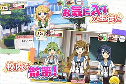 あんさんぶるガールズ!!