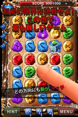 画像ギャラリー No.004のサムネイル画像 / 【2月5日のiOS向けアプリセール情報】アクションシューティングゲーム「WarCom: Shootout」など5タイトルのセール情報を掲載