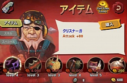 画像ギャラリー No.007のサムネイル画像 / 超爽快なコンボラッシュを決めろ。スマートフォン向けアクション「Third Blade〜這い寄る混沌〜」を紹介する「(ほぼ)日刊スマホゲーム通信」第171回