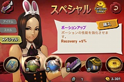 画像ギャラリー No.008のサムネイル画像 / 超爽快なコンボラッシュを決めろ。スマートフォン向けアクション「Third Blade〜這い寄る混沌〜」を紹介する「(ほぼ)日刊スマホゲーム通信」第171回