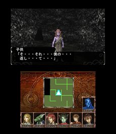 画像ギャラリー No.002のサムネイル画像 / 「エルミナージュ ゴシック 3D REMIX 〜ウルム・ザキールと闇の儀式〜」新たに追加される種族や，3DS版の新要素を紹介