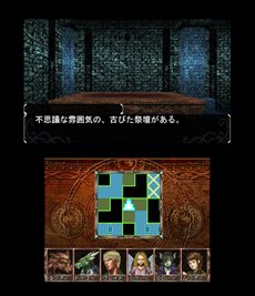 画像ギャラリー No.003のサムネイル画像 / 「エルミナージュ ゴシック 3D REMIX 〜ウルム・ザキールと闇の儀式〜」新たに追加される種族や，3DS版の新要素を紹介