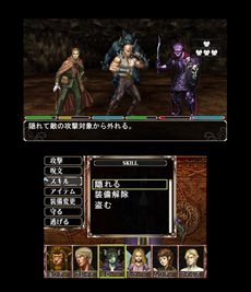 画像ギャラリー No.004のサムネイル画像 / 「エルミナージュ ゴシック 3D REMIX 〜ウルム・ザキールと闇の儀式〜」新たに追加される種族や，3DS版の新要素を紹介