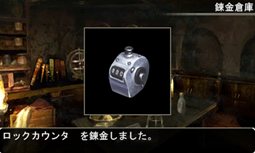画像ギャラリー No.006のサムネイル画像 / 「エルミナージュ ゴシック 3D REMIX 〜ウルム・ザキールと闇の儀式〜」新たに追加される種族や，3DS版の新要素を紹介