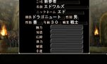 画像ギャラリー No.017のサムネイル画像 / 「エルミナージュ ゴシック 3D REMIX 〜ウルム・ザキールと闇の儀式〜」新たに追加される種族や，3DS版の新要素を紹介