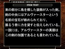 画像ギャラリー No.020のサムネイル画像 / 「エルミナージュ ゴシック 3D REMIX 〜ウルム・ザキールと闇の儀式〜」新たに追加される種族や，3DS版の新要素を紹介