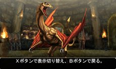 画像ギャラリー No.021のサムネイル画像 / 「エルミナージュ ゴシック 3D REMIX 〜ウルム・ザキールと闇の儀式〜」新たに追加される種族や，3DS版の新要素を紹介