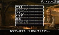 画像ギャラリー No.025のサムネイル画像 / 「エルミナージュ ゴシック 3D REMIX 〜ウルム・ザキールと闇の儀式〜」新たに追加される種族や，3DS版の新要素を紹介
