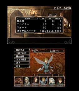 画像ギャラリー No.037のサムネイル画像 / 「エルミナージュ ゴシック 3D REMIX 〜ウルム・ザキールと闇の儀式〜」新たに追加される種族や，3DS版の新要素を紹介