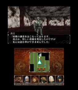 画像ギャラリー No.005のサムネイル画像 / 「エルミナージュ ゴシック 3D リミックス 〜ウルム・ザキールと闇の儀式〜」の発売日が7月11日,価格が6090円(税込)に決定