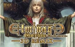 画像ギャラリー No.001のサムネイル画像 / 「エルミナージュ ゴシック 3D REMIX」など,3DS用ソフト3作品の価格が改定
