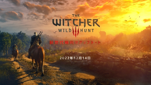 画像ギャラリー No.001のサムネイル画像 / 新世代機版「ウィッチャー3 ワイルドハント コンプリートエディション」が12月14日に配信決定。ドラマをモチーフにしたコンテンツも追加予定
