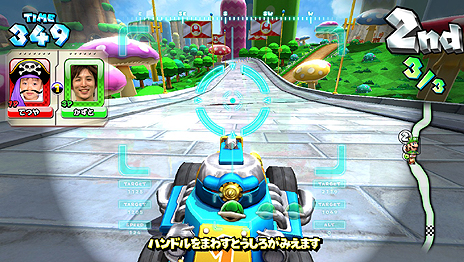 画像ギャラリー No.004のサムネイル画像 / 「マリオカート アーケード グランプリDX」の出展もあり。バンダイナムコゲームスが「ジャパン アミューズメント エキスポ 2013」の特設サイト公開