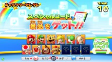 画像ギャラリー No.006のサムネイル画像 / 「マリオカート アーケード グランプリDX」が本日アップデート。新キャラクター「ロゼッタ」や「きせかえバリエーション」が登場だ