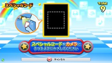 画像ギャラリー No.007のサムネイル画像 / 「マリオカート アーケード グランプリDX」が本日アップデート。新キャラクター「ロゼッタ」や「きせかえバリエーション」が登場だ