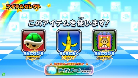 画像ギャラリー No.011のサムネイル画像 / 「マリオカート アーケード グランプリDX」が本日アップデート。新キャラクター「ロゼッタ」や「きせかえバリエーション」が登場だ