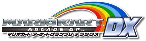 画像ギャラリー No.001のサムネイル画像 / 「マリオカート アーケードグランプリDX」，次世代ワールドホビーフェア15に出展