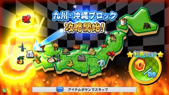 画像ギャラリー No.005のサムネイル画像 / 「マリオカート アーケードグランプリDX」，次世代ワールドホビーフェア15に出展
