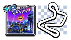 画像ギャラリー No.018のサムネイル画像 / AC「マリオカート アーケードグランプリDX」,新コースが追加された最新バージョンが本日稼働開始