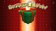 画像ギャラリー No.011のサムネイル画像 / 「マリオカート アーケードグランプリDX」に新キャラクターのデイジーが登場。グランプリモードにはパックマンカップが追加