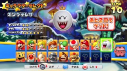 画像ギャラリー No.002のサムネイル画像 / 「マリオカート アーケード グランプリDX」，キングテレサ先行ゲットキャンペーンを実施