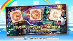 画像ギャラリー No.006のサムネイル画像 / 「マリオカート アーケード グランプリDX」，キングテレサ先行ゲットキャンペーンを実施