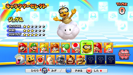 画像ギャラリー No.003のサムネイル画像 / アーケード向け「マリオカート アーケード グランプリDX」の最新バージョンがリリース。新キャラクターや新コースが登場