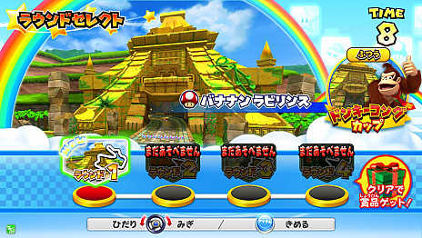 画像ギャラリー No.028のサムネイル画像 / アーケード向け「マリオカート アーケード グランプリDX」の最新バージョンがリリース。新キャラクターや新コースが登場