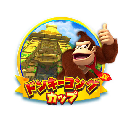 画像ギャラリー No.029のサムネイル画像 / アーケード向け「マリオカート アーケード グランプリDX」の最新バージョンがリリース。新キャラクターや新コースが登場