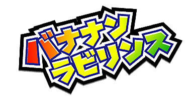 画像ギャラリー No.030のサムネイル画像 / アーケード向け「マリオカート アーケード グランプリDX」の最新バージョンがリリース。新キャラクターや新コースが登場
