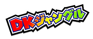 画像ギャラリー No.031のサムネイル画像 / アーケード向け「マリオカート アーケード グランプリDX」の最新バージョンがリリース。新キャラクターや新コースが登場