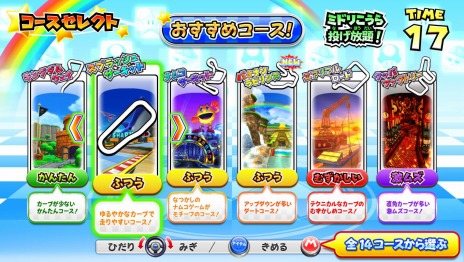 画像ギャラリー No.009のサムネイル画像 / 「マリオカート アーケード グランプリDX」の最新バージョンが12月10日にリリース。新モード“ミドリこうら投げ放題！”を追加