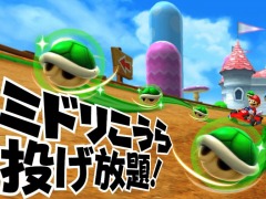 「マリオカート アーケード グランプリDX」の最新バージョンが12月10日にリリース。新モード“ミドリこうら投げ放題！”を追加