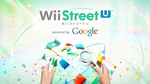 画像ギャラリー No.006のサムネイル画像 / Googleマップの「ストリートビュー」を利用した「Wii Street U powered by Google」の配信が本日スタート。Wii Uで世界中を散歩しよう