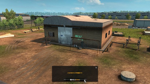 画像ギャラリー No.006のサムネイル画像 / ゴールデンウィークにトラックで味わうヨーロッパ旅情。「Euro Truck Simulator 2」の魅力を紹介