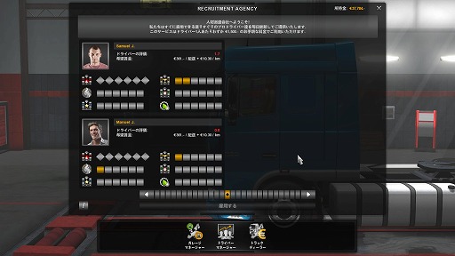 画像ギャラリー No.021のサムネイル画像 / ゴールデンウィークにトラックで味わうヨーロッパ旅情。「Euro Truck Simulator 2」の魅力を紹介